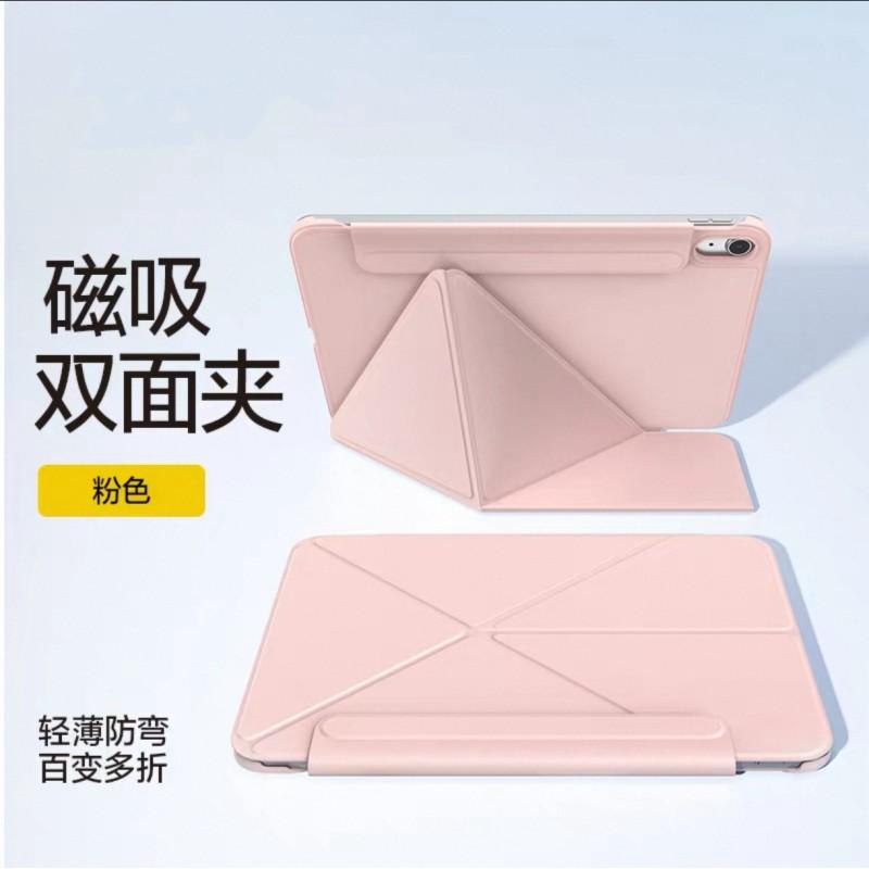 Magnetic Folio Case IPad 11th Gen Air 8th Mini 7 With Auto Sleep Wake PC Shell Anti-Slip Drop Protection