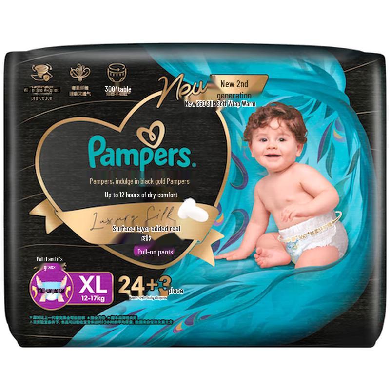 Pampers Black Gold Silk-Infused Premium Breathable Pull-Up Diapers