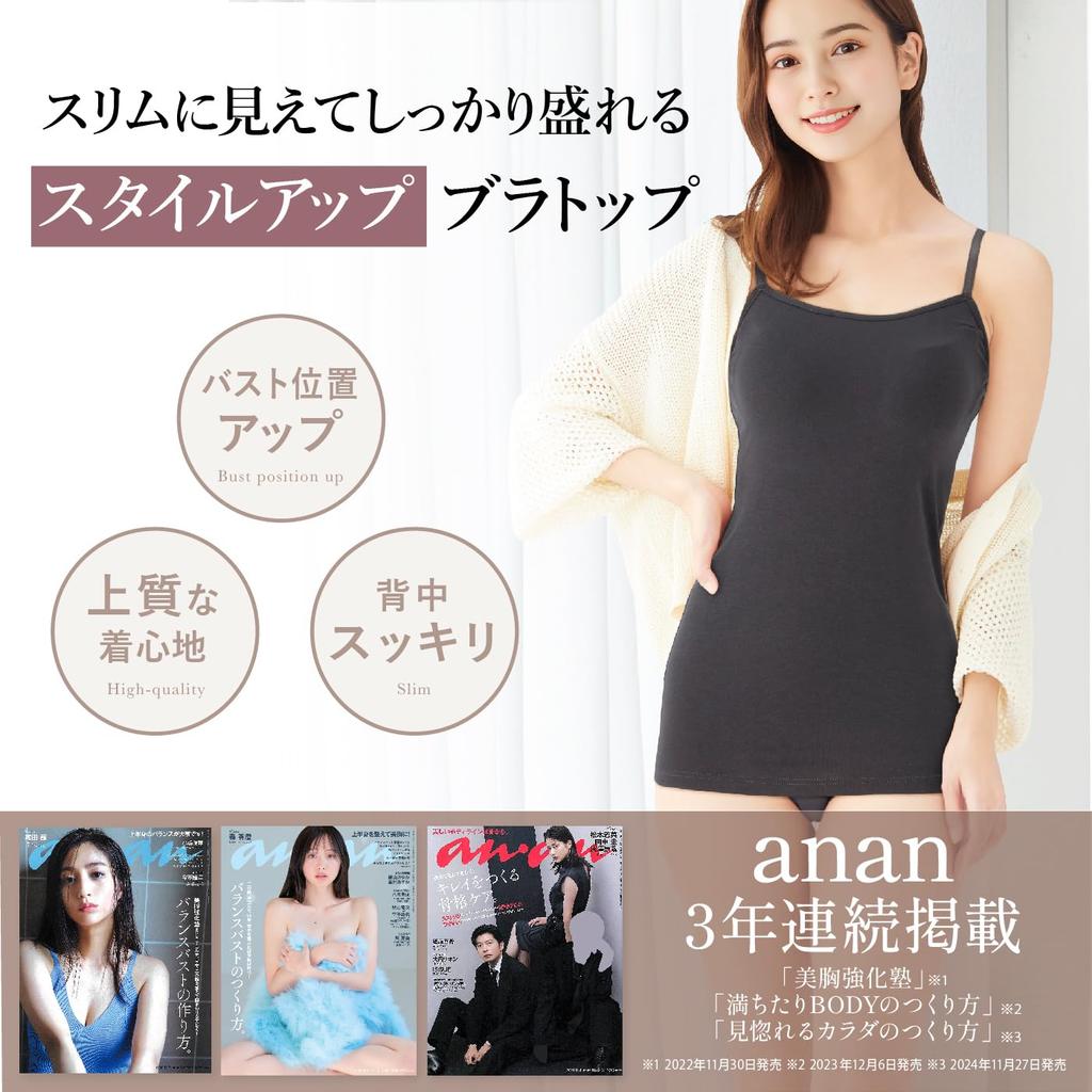 Charmake Body Bra Top with Cups for a Slimming and Firm Fit Women's Non-Wired Style-Up (XL, Greige)