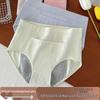 Women's High-Waisted Breathable Cotton Menstrual Underwear - Leak-Proof Period Panties