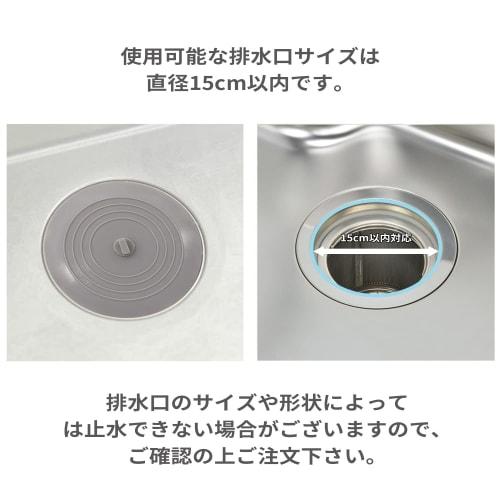 15cm Silicone Sink Lid, Drain Cover, Drain Cover, Water Stop Cap, Soaking Wash, Oxygen Soak, Odor Reliever (Gray)