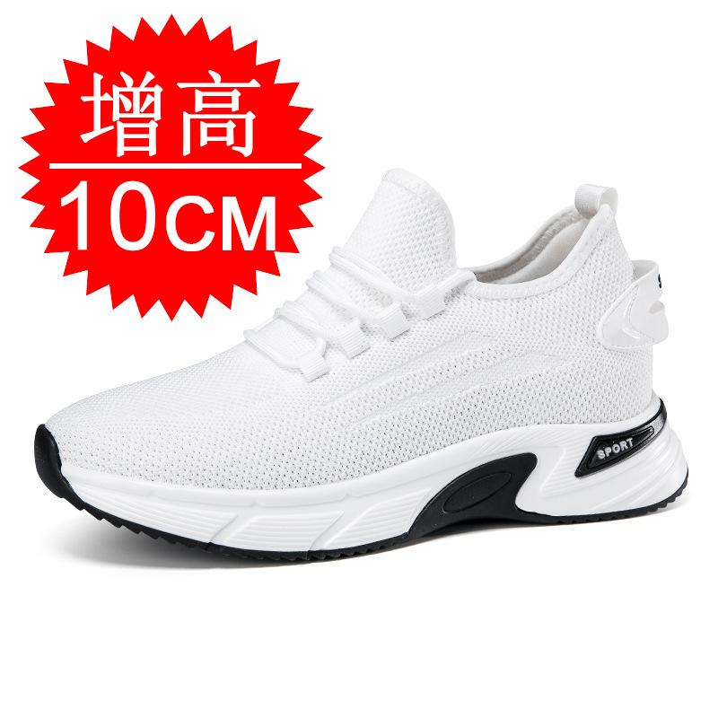 Inner heightening men's shoes 8CM board shoes trendy outdoor invisible heightening shoes 6 casual platform white shoes sports shoes