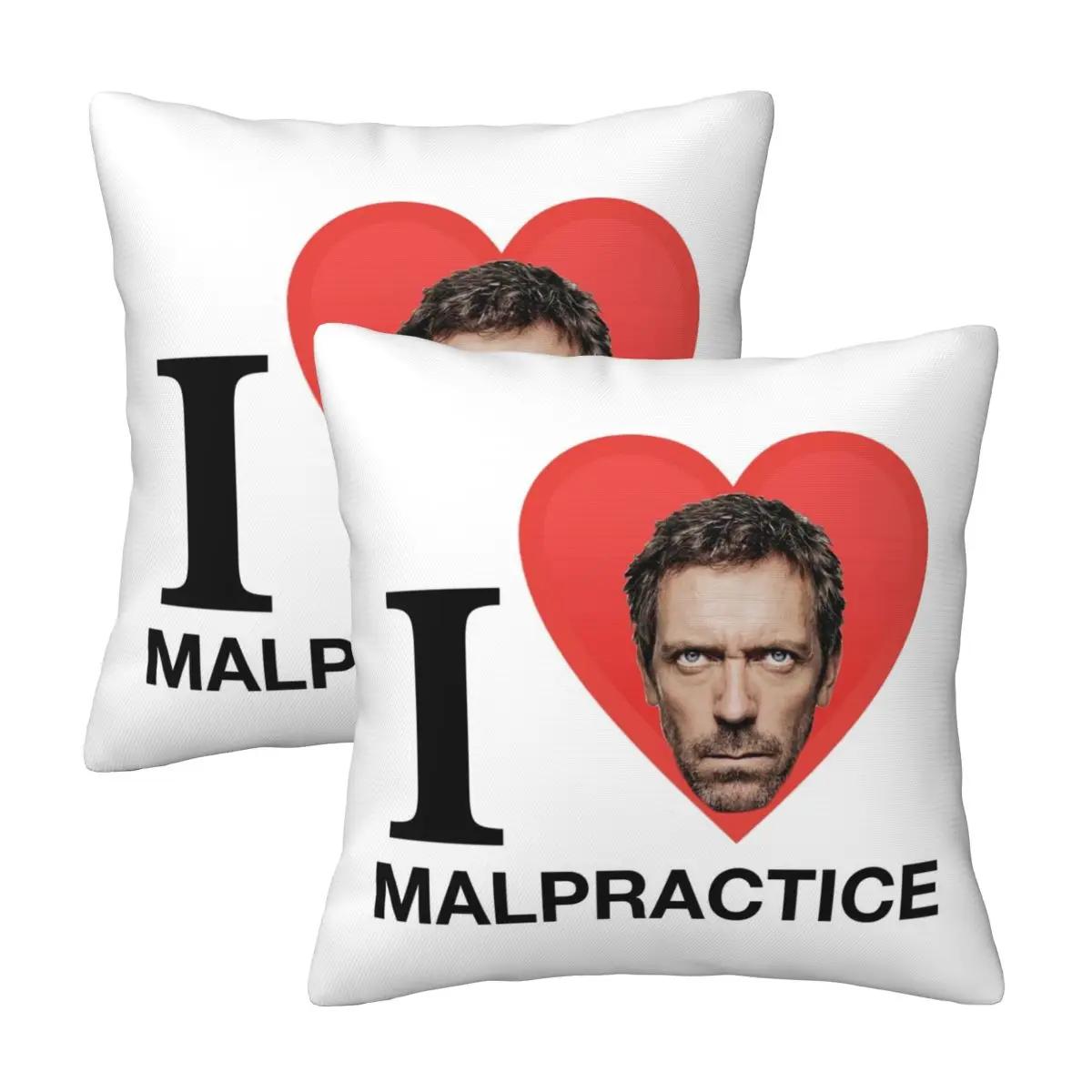 House Md Malpractice Enthusiast Merch 2 Pcs Square Pillowcase Pillow Cover Cushion Zip Decorative Comfort Throw Pillow For Home Peach skin 18*18(CM)-2Pcs