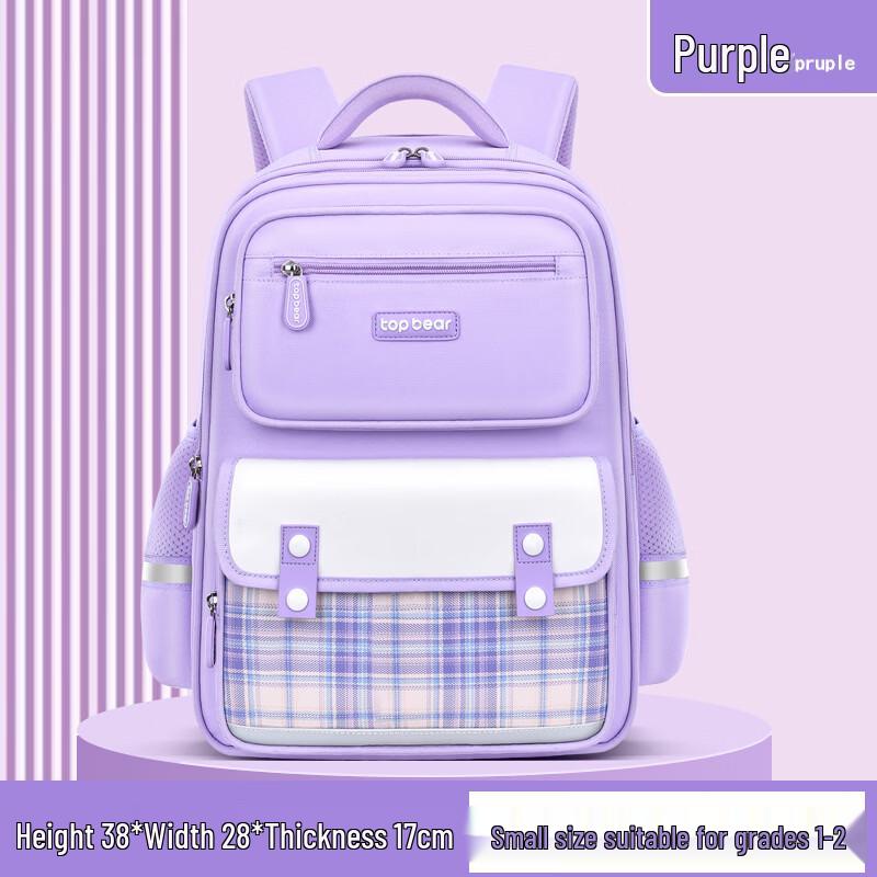 TOP BEAR Ergonomic Primary School Backpack