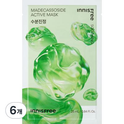 Yüz Bakımı – Yüz Maskesi