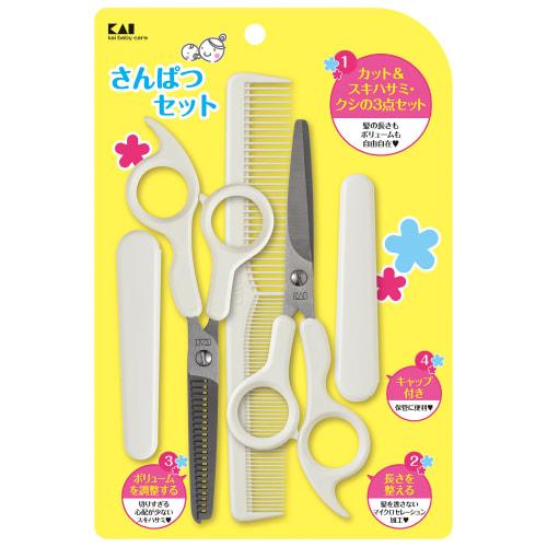Kai Kai Sun Pats Set Cut & Scissors & Comb Set with Cap