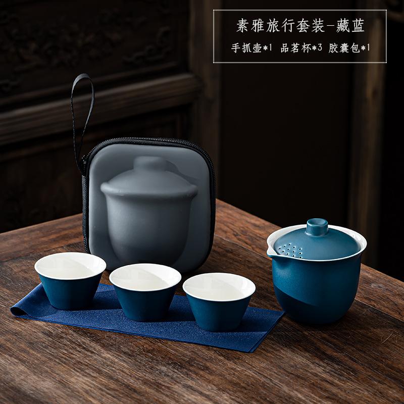 Retro, Elegant and Simple, Portable Camping Travel Tea Set, Small Set, Outdoor Business Trip, Business Tea Set, Gift.