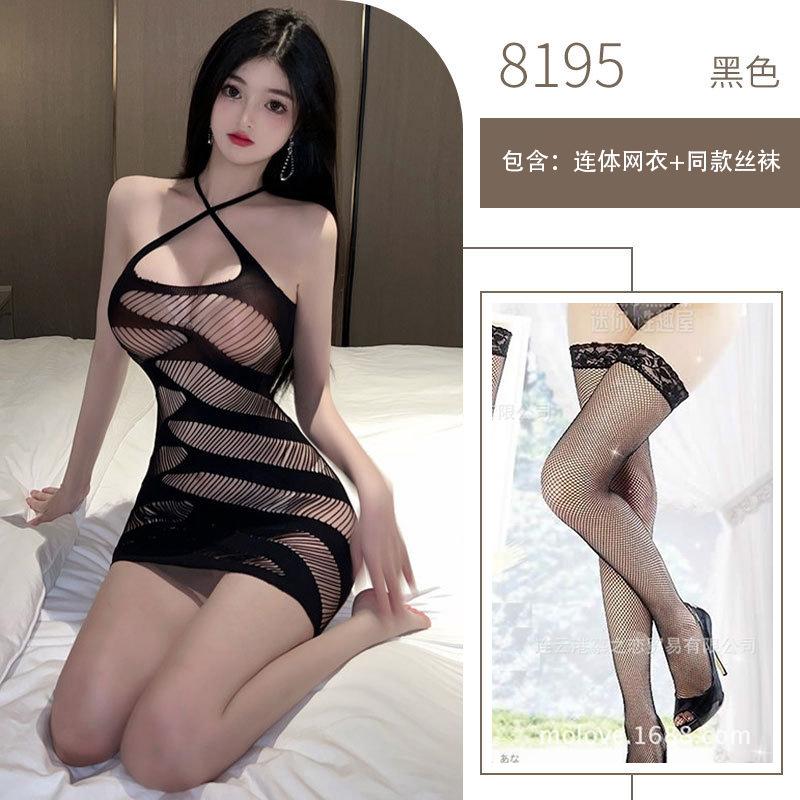 Hollow Sex Net, Sexy Fishing Net, Perspective Temptation, Nightclub Game Sex Uniform, Free of Buttocks