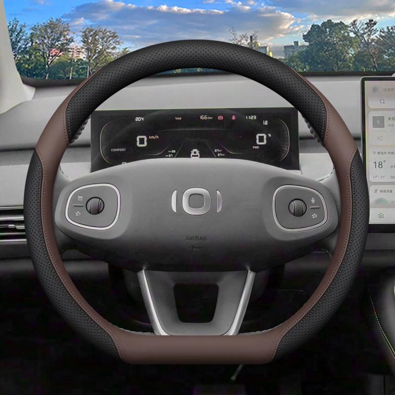 Changan Qiyuan Q05 2026 Model Electric Steering Wheel Cover - Interior Accessory