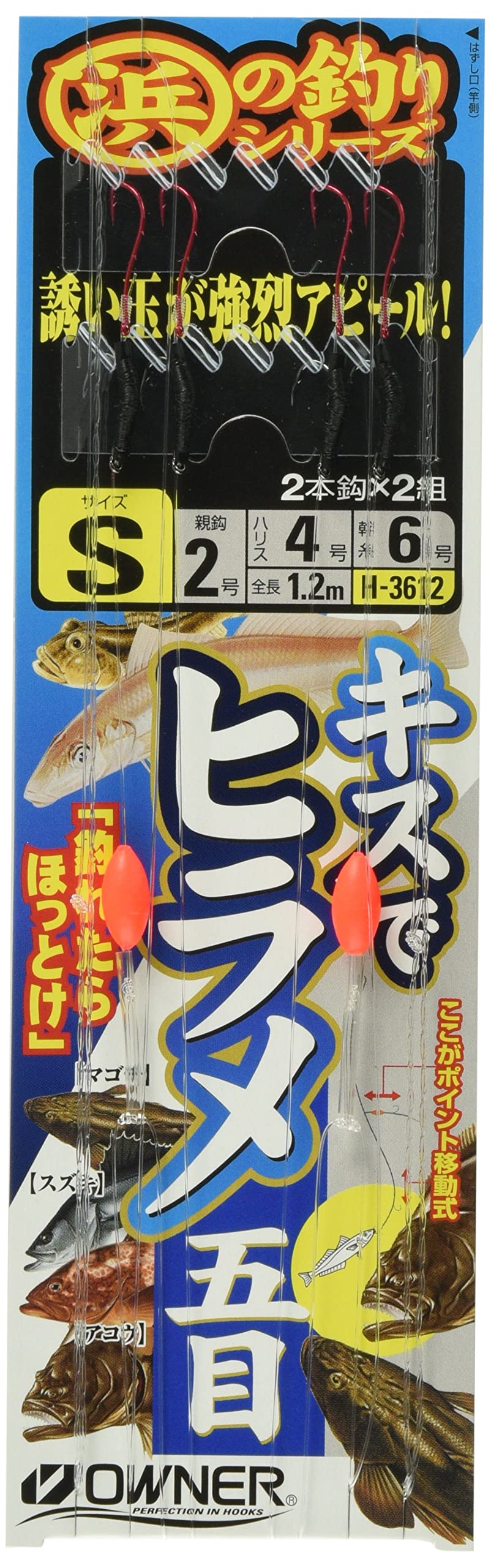 OWNER Kisu and Flounder Gomoku S (Owner) красный