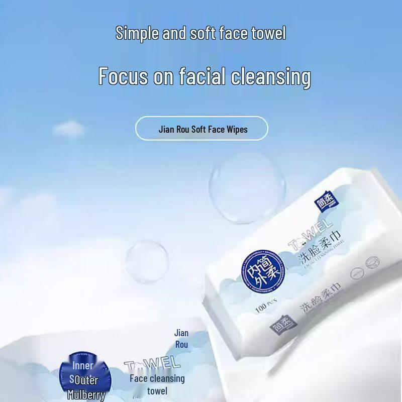 Jian Rou Facial and Baby Face Wipes, Soft Pull-Out Disposable, Plain Weave, 100 Count