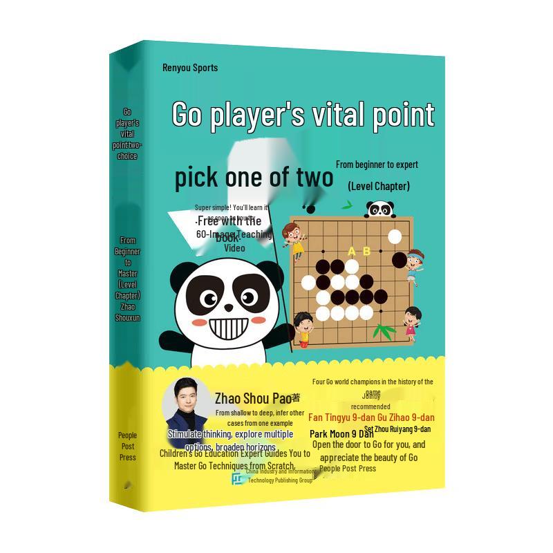 Go Tesuji: Beginner to Master (Kyu Level)