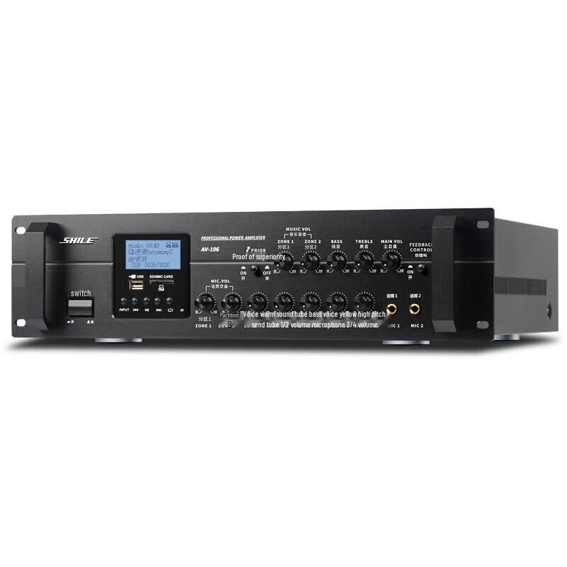 SHILE 10-inch Wall-Mounted 2-Zone Bluetooth Amplifier Speaker System (CN Version)