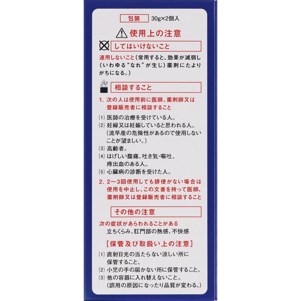 Mune Pharmaceutical Kotobuki Enema Single-Push 30g X 2 Efficacy: [Efficacy/Effect] Eye cleansing, prevention of eye diseases (after swimming, when dus