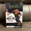 Jujutsu Kaisen Exorcism Technique Yuji Itadori Figure - (Banpresto)
