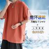 Goodfeel Short Sleeve Summer Available in Plus Loose Cool and Layered Street Summer Popular Oversized Silhouette Men's T-Shirt, Sizes, Fit, Cool,