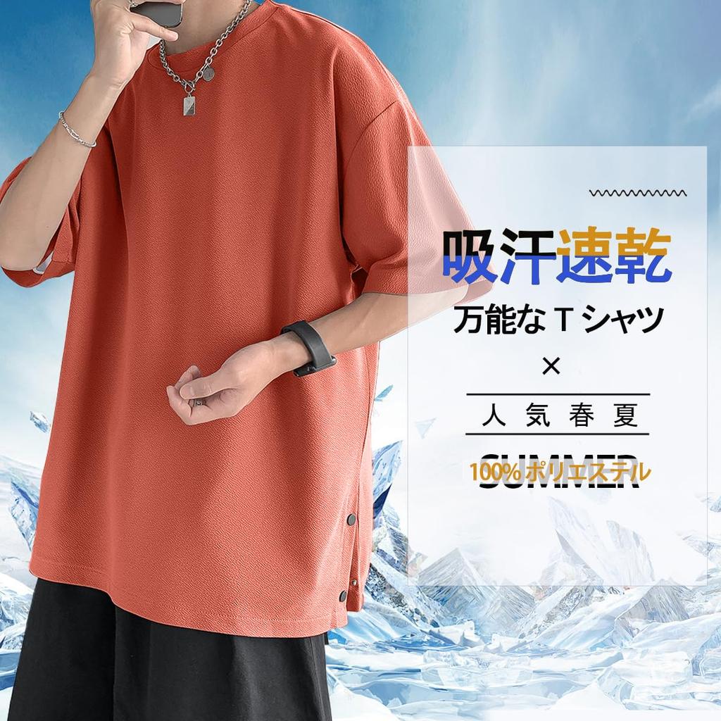 Goodfeel Short Sleeve Summer Available in Plus Loose Cool and Layered Street Summer Popular Oversized Silhouette Men's T-Shirt, Sizes, Fit, Cool,