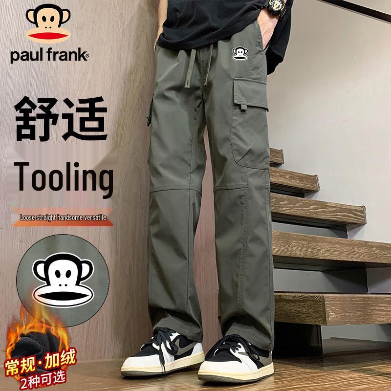 paul frank Men's Drawstring Cargo Pants
