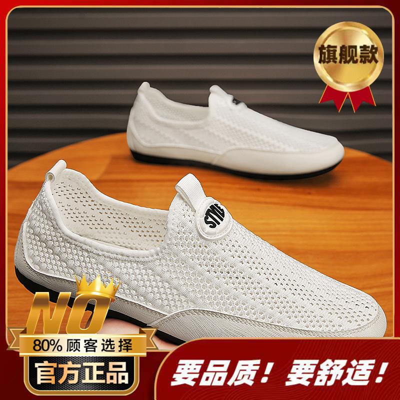 Summer breathable mesh hollow mesh sports leisure lightweight soft-soled mesh shoes