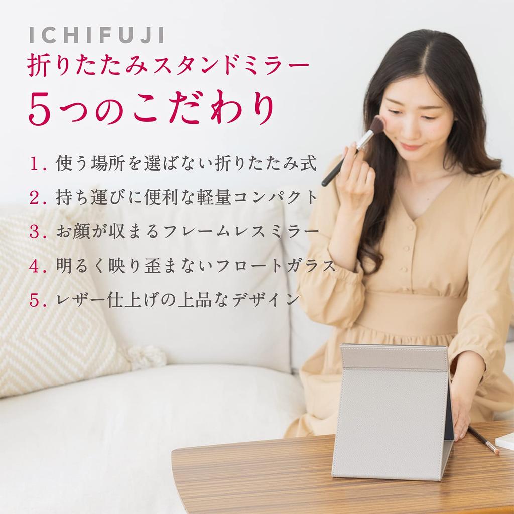 ICHIFUJI Stand Tabletop Stand Makeup Adjustable Foldable Mirror, Mirror, Mirror, Mirror, Angle, (LL, Greige)