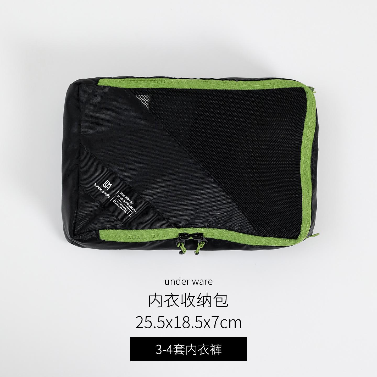 Travel storage bag Travel suitcase storage bag Waterproof business trip clothing storage bag Parade clothing Shoes sub-packaging bag