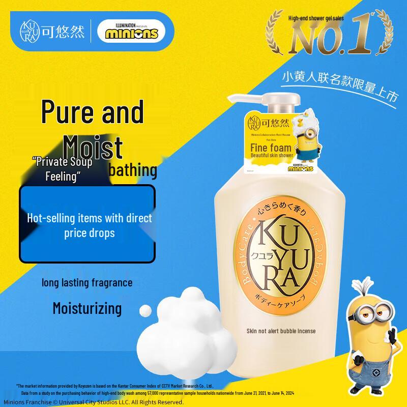 Koyuran Floral Love Body Wash