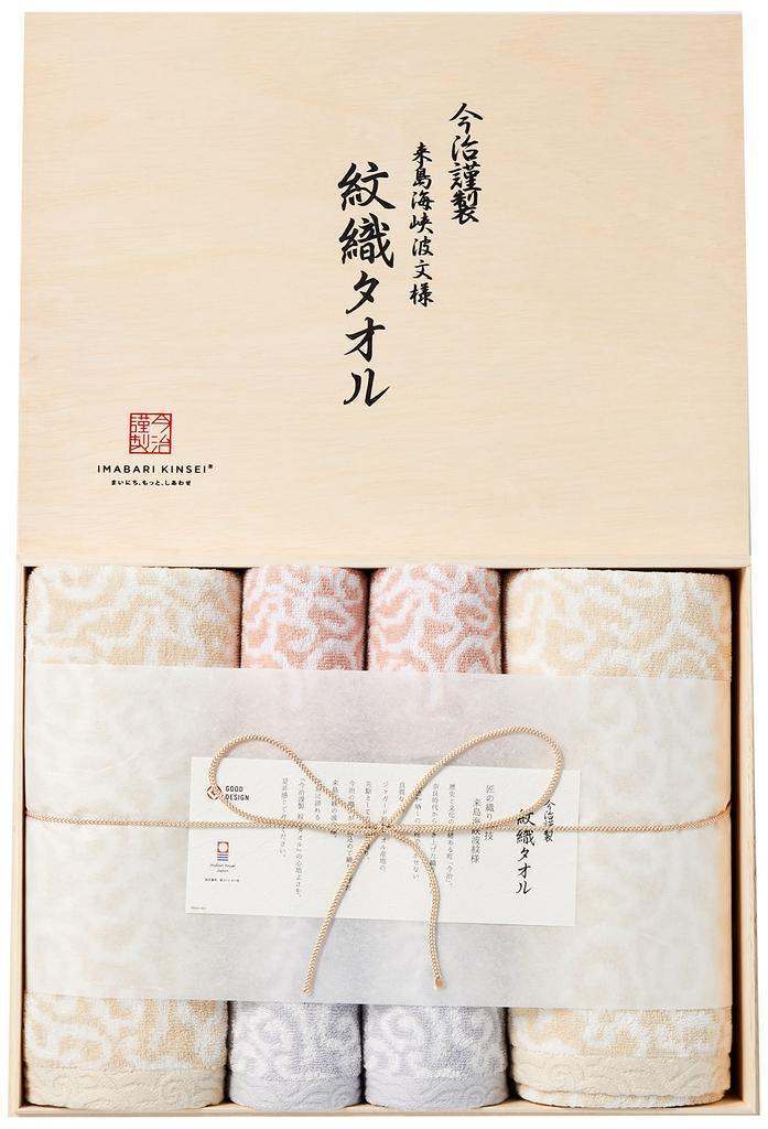 Imabari Handmade Patterned Weave Towel Towel Set X Face X Wash X Birthday Present Gift New Life Family Celebration Stylish Imabari Towel Made In Japan