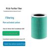 Xiaomi Mijia Air Purifier Filter Element