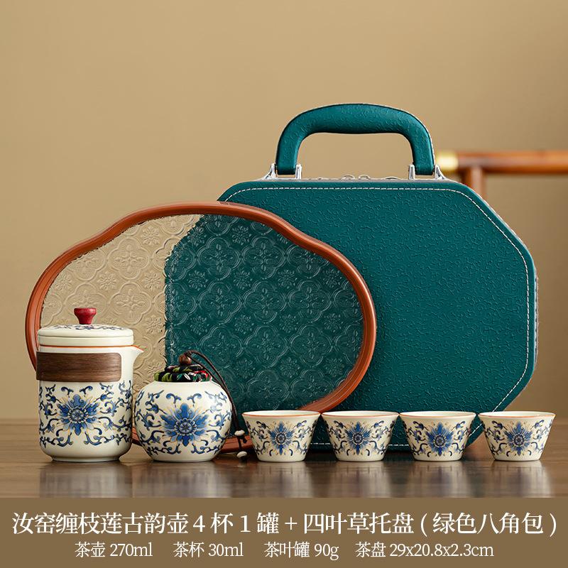 Travel tea set Ru kiln opening outdoor car portable twisted lotus Guyun teapot business printing