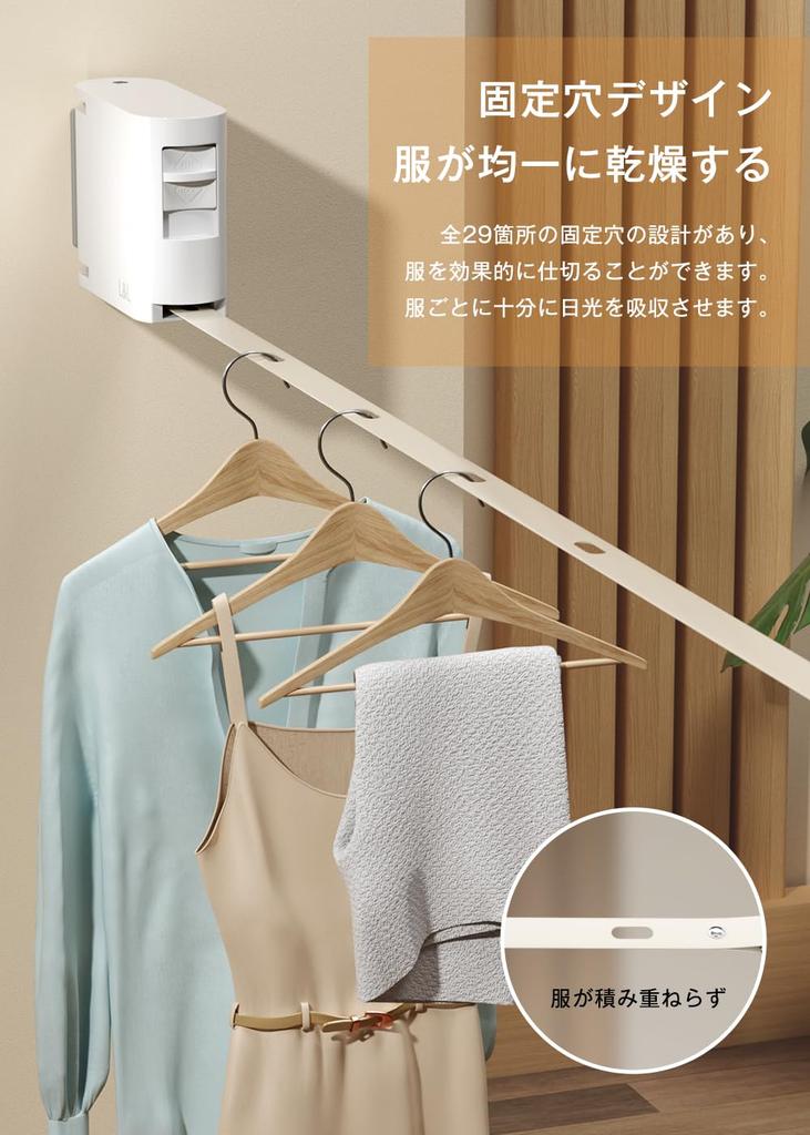HIUGO Indoor Clothes Drying Extendable Clothes Drying No No Drilling 20kg Load Up to 29 Suitable for Black L&L Wire, Rack, Sagging, Required,