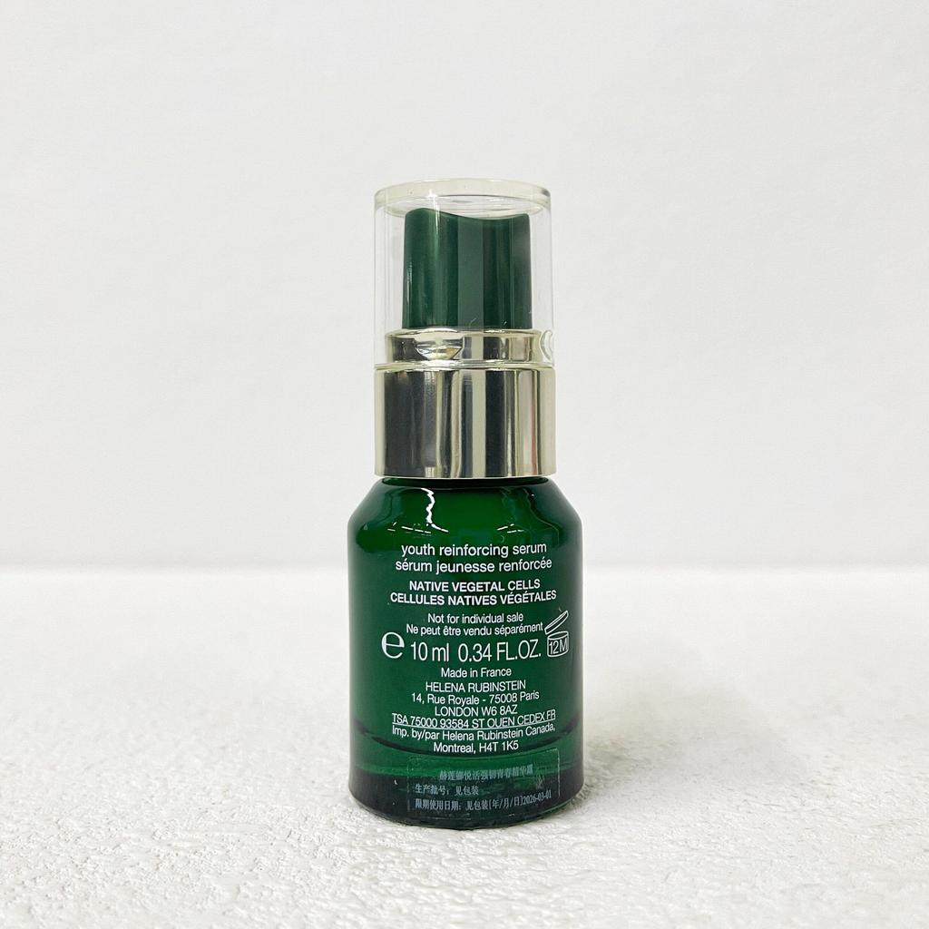 HR Powercell Skinmunity Serum 10ml Reparatur Antioxidans