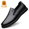 Casual leather shoes men's autumn leather business dress soft leather soft sole glove men's shoes