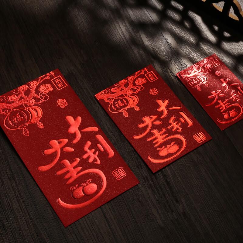 Creative Chinese New Year Red Envelopes