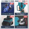 Improved 18V Cordless Rechargeable Electric Pruning Shears with a 42mm Cutting 3 Adjustable Opening Angle Makita 18V High PSE Display Shows Cuts and