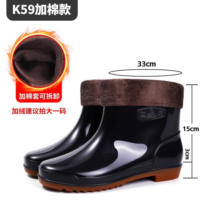 Short labor insurance black men's rain shoes women's rain boots non-slip cleaning beef tendon sole water shoe cover foot glue shoes men's water shoes