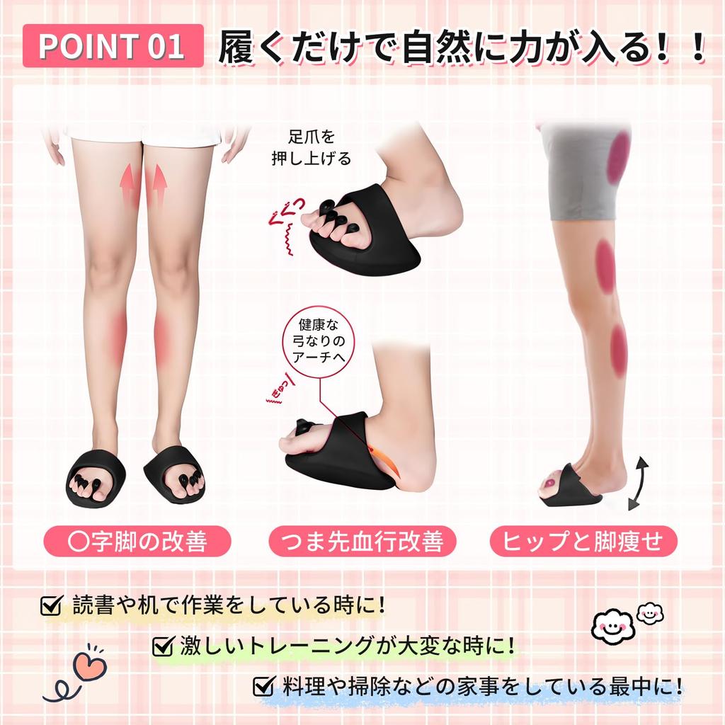 Pokmil Diet Supportive Sandals for Beautiful Body Foot One Size Fits Gift for Health and Indoor Core Strength Women's Slippers, Legs, Shaping,