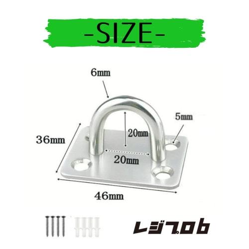 RegiProb Stainless Steel Eye Plates for Ceiling Hooks and Wall Mounting, 46x36mm, with Screws, Set of 4