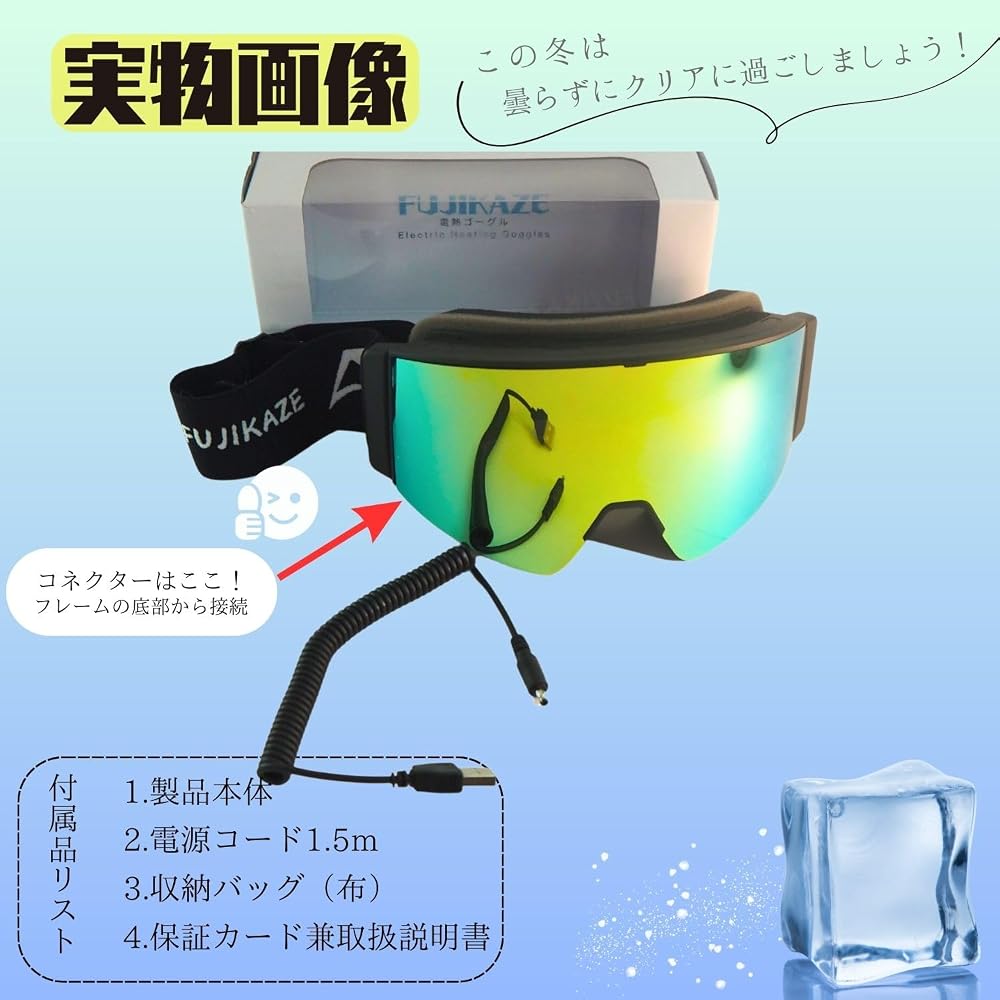 Fujikaze SNG-03 Heated Goggles Anti-Fog Full REVO Mirror 99% UV Protection for Snowboarding Skiing Winter Sports Gold Gray Lens