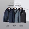 SHANSHAN Men's Detachable Hood Casual Jacket