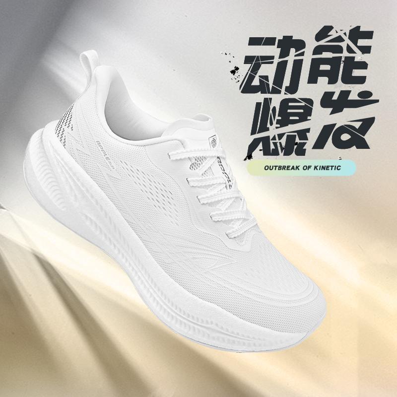 

True carbon 5.0 ultra-light running shoes, live broadcast popular sports shoes 36-45 45 белый