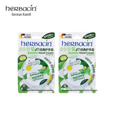 German Chamomile Classic Hand Cream 20ml (2-Pack)
