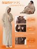 Kumori Winter Tragbar Größe L mit Rippen Perfekt für einen Abend und Warm für Männer und Größe L Decke, Unisex, (130cm Länge), Warm, Unisex, Flanell,