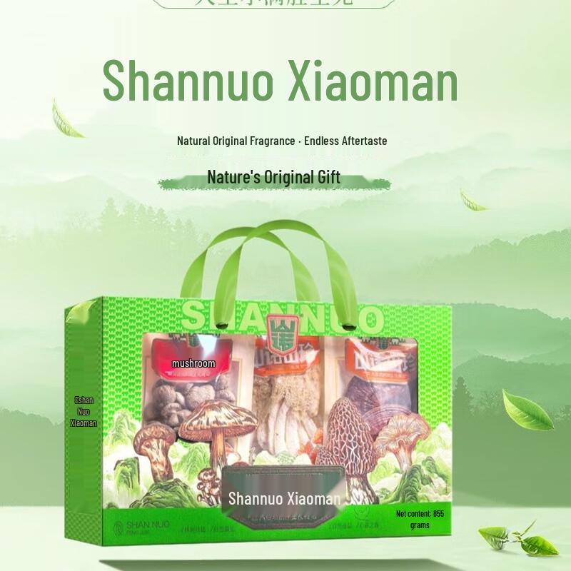 Shannuo Xiaoman Gift Box