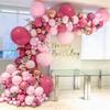 Rose Gold Balloon Garland Arch Kit Wedding Birthday Party Decoration Kids Adults Birthday Ballon Baby Shower Latex Baloon Chain