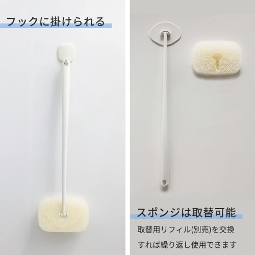 Marna Bath Sponge with Handle (Long Handle/Hanging) Bath Sponge (Floating Storage) for Bath Cleaning, White, JA089W