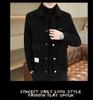 Men's Korean Style Lapel Casual Jacket - 2025 Autumn/Winter Trend