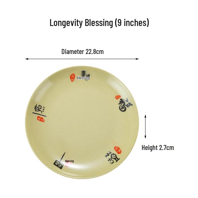 Five Blessings Melamine Dinner Plate Set