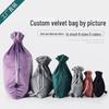 Luxury Velvet Drawstring Jewelry Pouch - Dustproof Storage for Accessories & Phones