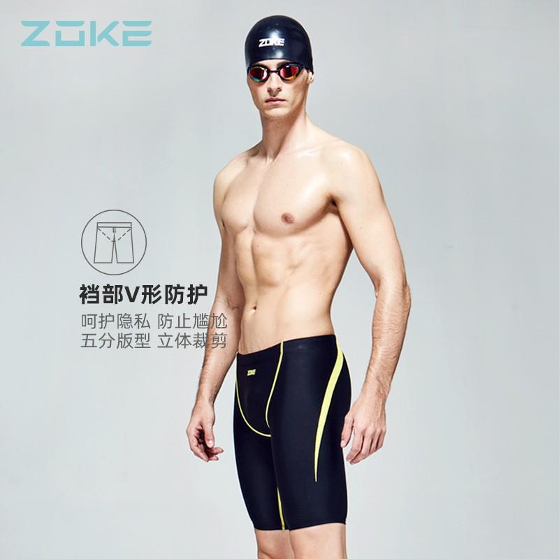 Mens Quick-Dry High-Elastic Training Swim Trunks Competitive Swimming Water Sports