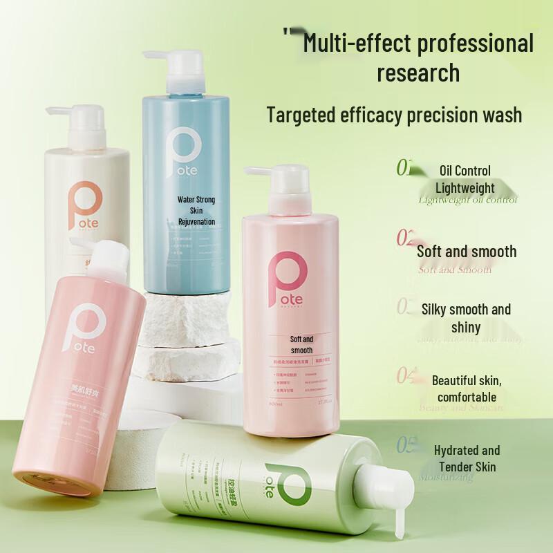 Boaty Lasting Fresh Soft & Smooth Shampoo